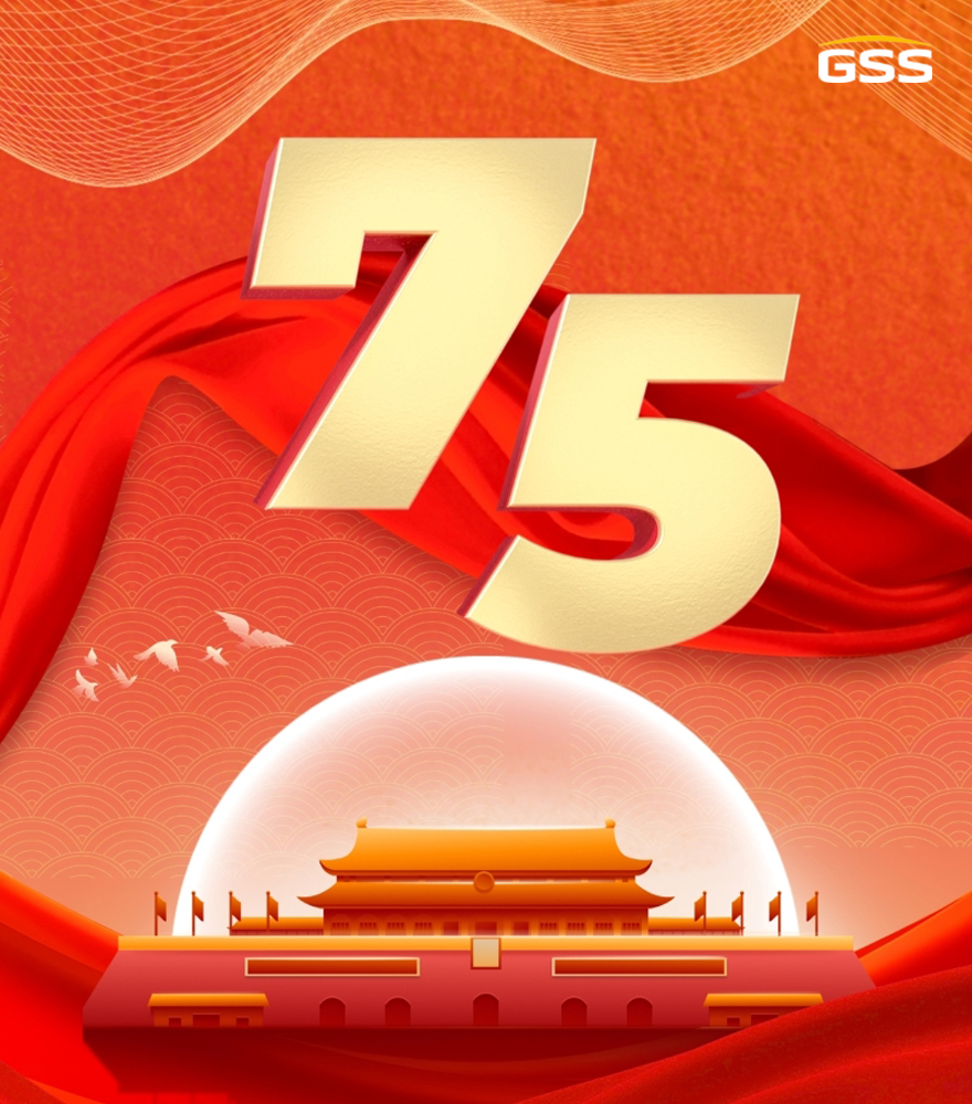 熱烈慶祝中華人民共和國(guó)成立75周年！